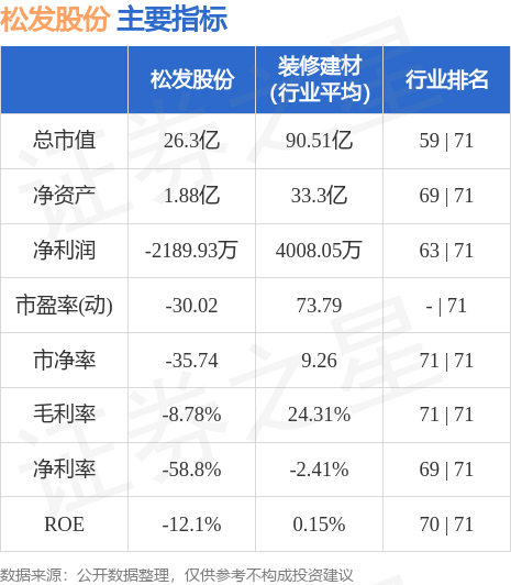 买球官方网站龙江特色“火岩瓷”从她手中诞生--记黑龙江火山岩科技有限公司技术总监牛柏然