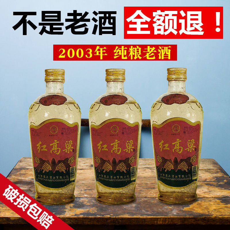 中买球官方网站高档白酒年末优惠多